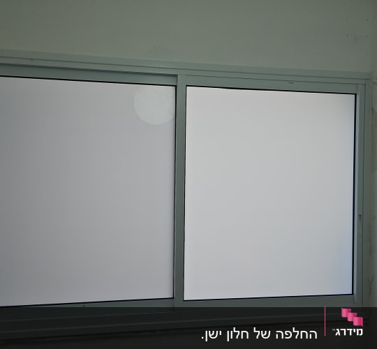 חלון אלומיניום עם זכוכית חלבית